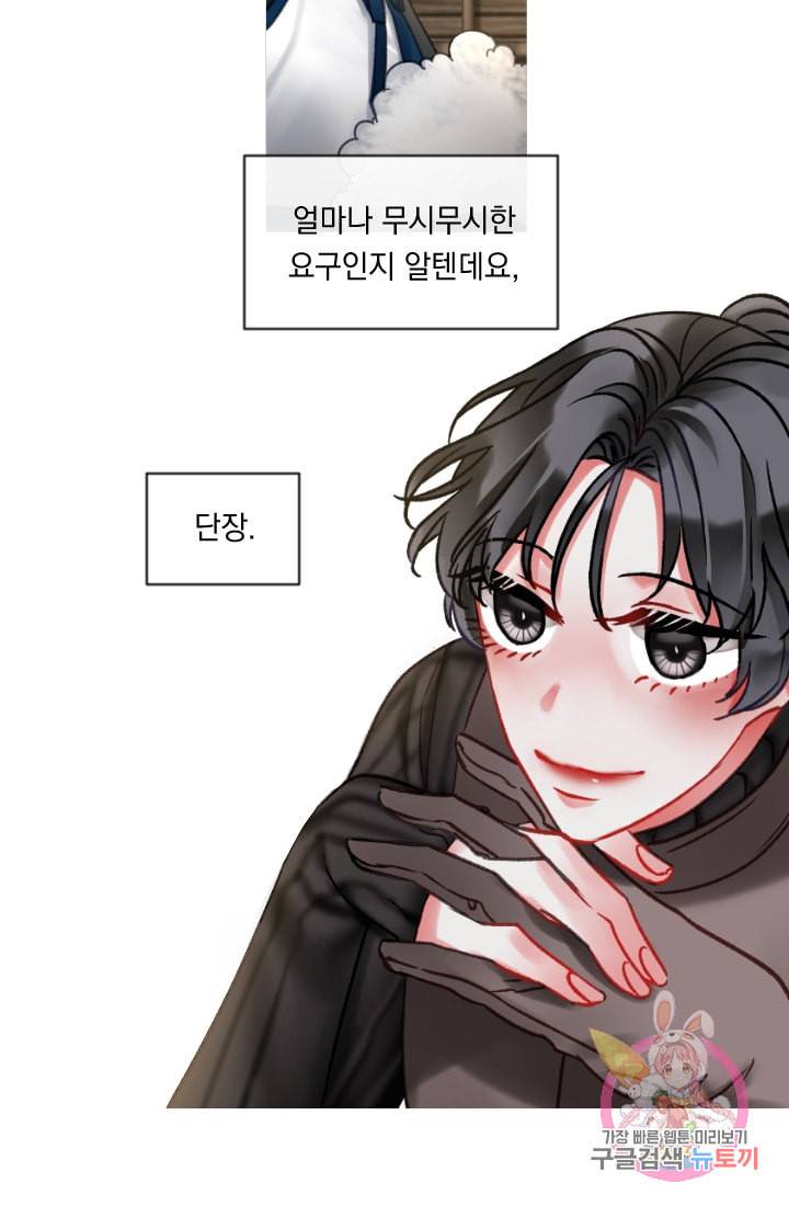 은의 공녀 까마귀 공녀 24화 축제 2 13