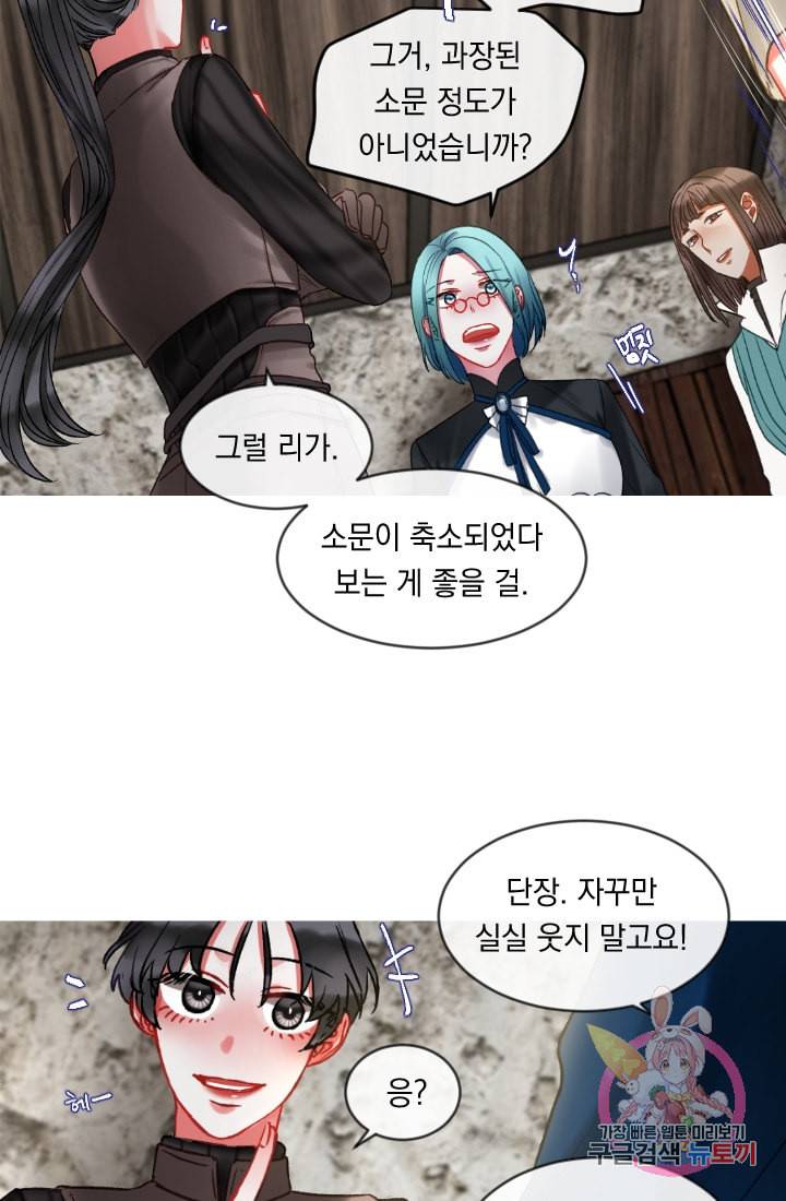 은의 공녀 까마귀 공녀 24화 축제 2 30