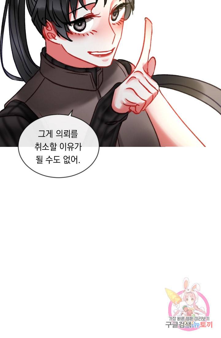 은의 공녀 까마귀 공녀 24화 축제 2 40