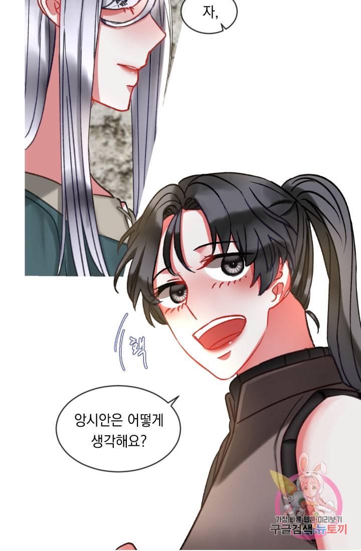 은의 공녀 까마귀 공녀 24화 축제 2 47