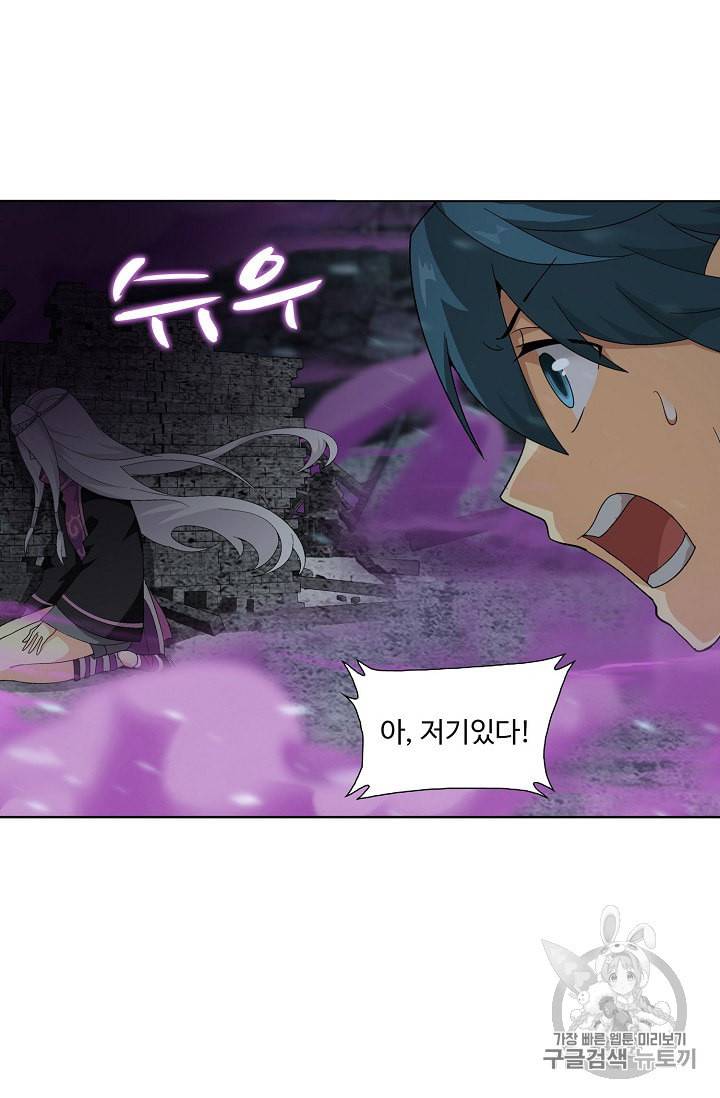 투파창궁 302화 7