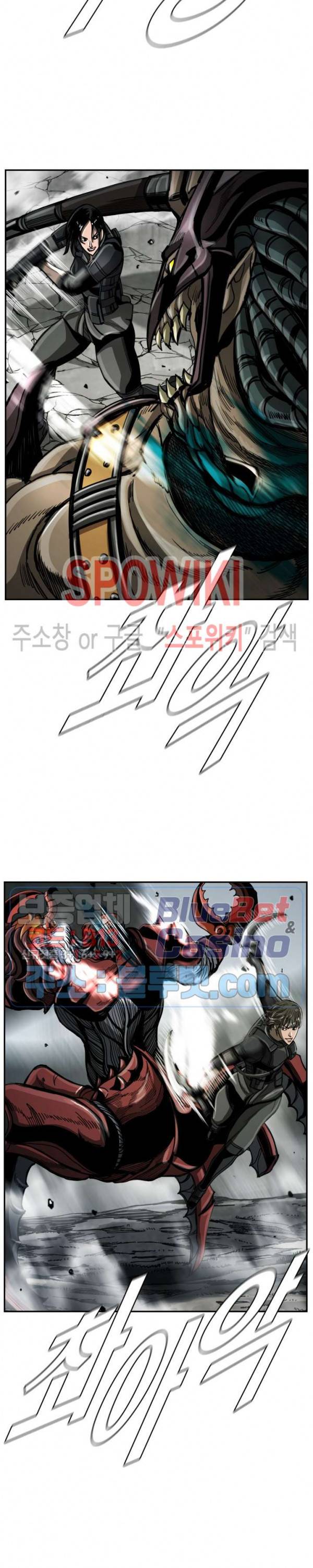 최초의 헌터 61화 3