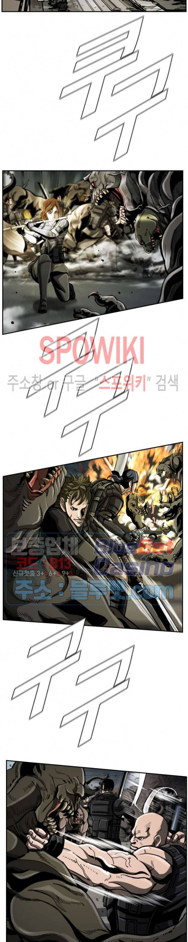 최초의 헌터 61화 5