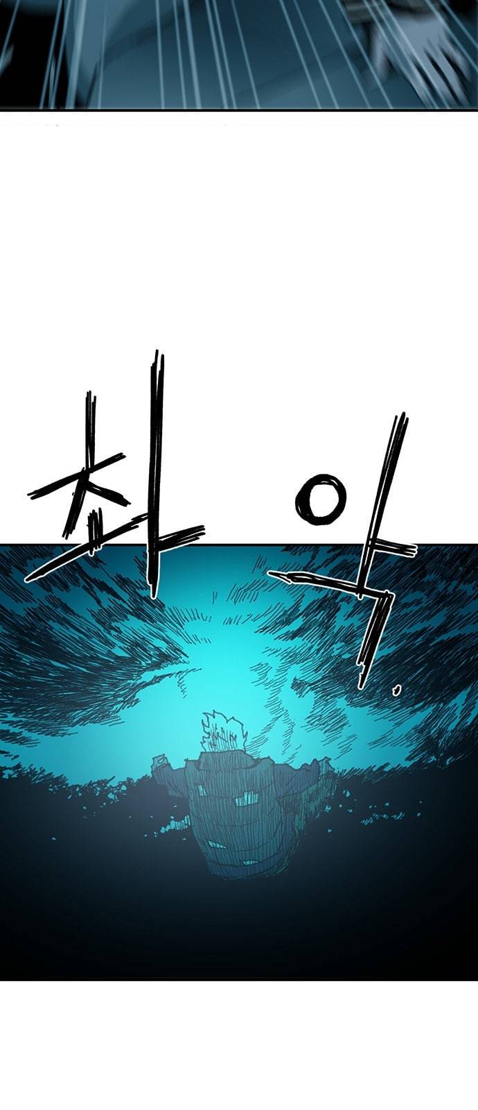 경비 배두만 7화 10