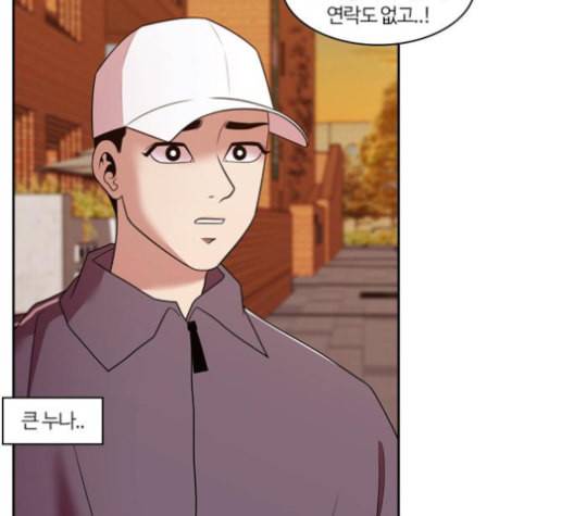내일 167화 꿈을 꾼다 5 4