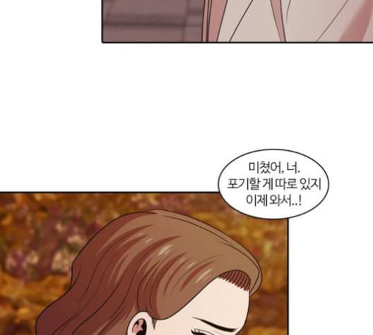 내일 167화 꿈을 꾼다 5 12