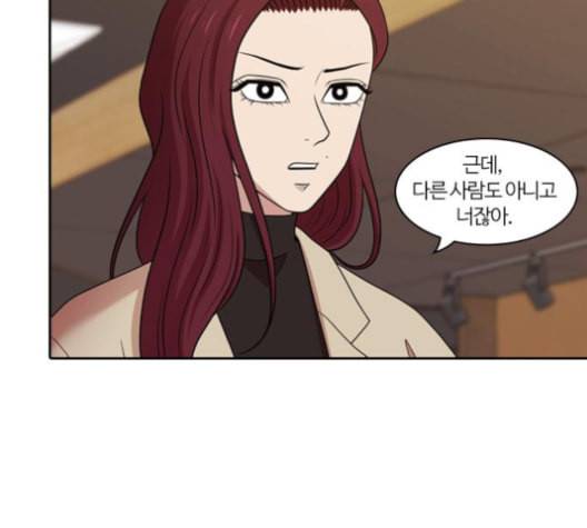 내일 167화 꿈을 꾼다 5 30