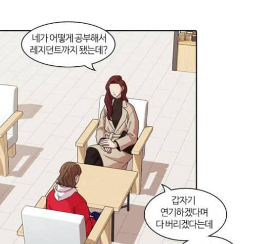 내일 167화 꿈을 꾼다 5 31