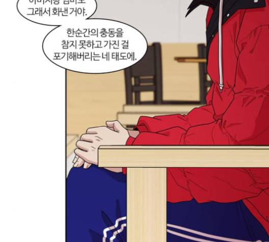 내일 167화 꿈을 꾼다 5 33