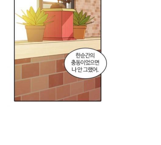 내일 167화 꿈을 꾼다 5 36