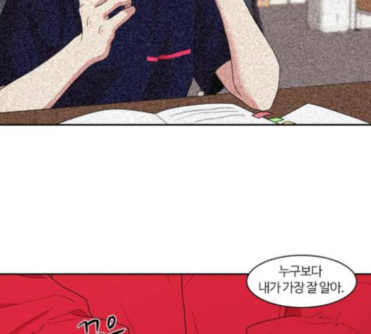 내일 167화 꿈을 꾼다 5 40