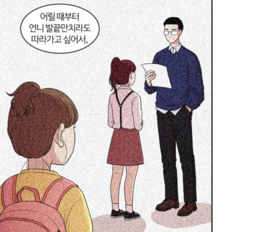 내일 167화 꿈을 꾼다 5 42