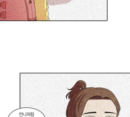 내일 167화 꿈을 꾼다 5 43