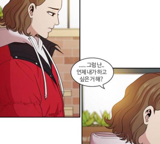 내일 167화 꿈을 꾼다 5 51