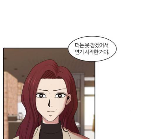 내일 167화 꿈을 꾼다 5 54