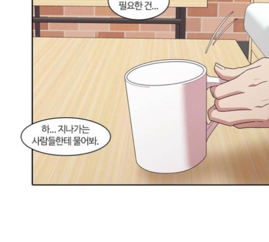 내일 167화 꿈을 꾼다 5 59