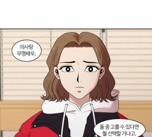 내일 167화 꿈을 꾼다 5 60