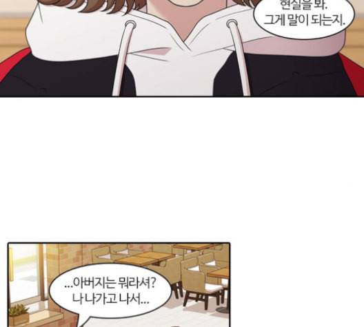 내일 167화 꿈을 꾼다 5 62