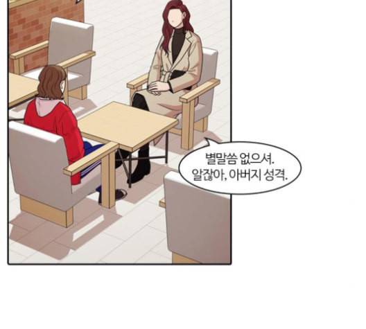내일 167화 꿈을 꾼다 5 63