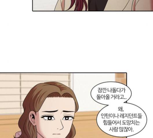 내일 167화 꿈을 꾼다 5 65