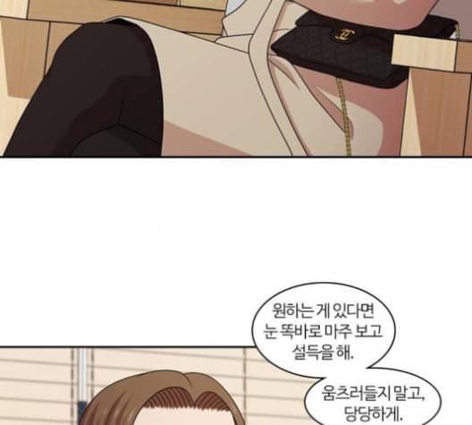 내일 167화 꿈을 꾼다 5 76