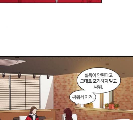 내일 167화 꿈을 꾼다 5 78
