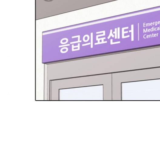내일 167화 꿈을 꾼다 5 88