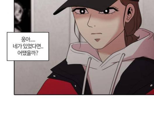 내일 167화 꿈을 꾼다 5 112