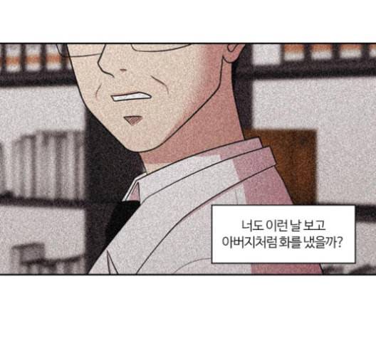 내일 167화 꿈을 꾼다 5 113