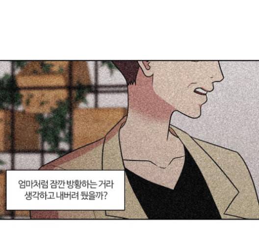 내일 167화 꿈을 꾼다 5 114