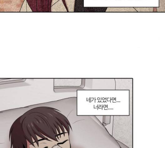 내일 167화 꿈을 꾼다 5 116