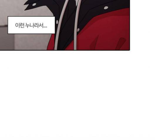 내일 167화 꿈을 꾼다 5 121