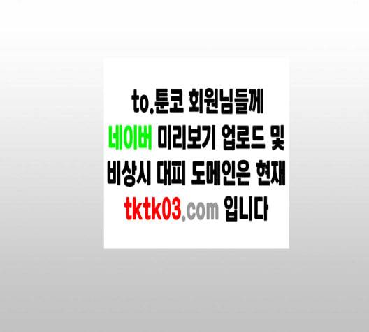 내일 167화 꿈을 꾼다 5 122