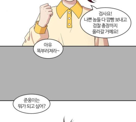 내일 167화 꿈을 꾼다 5 124