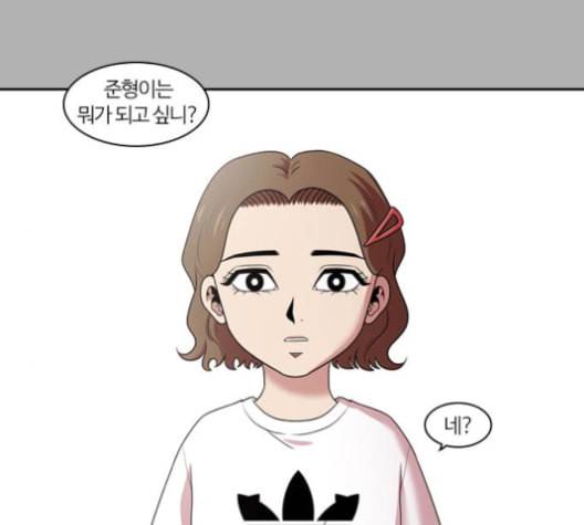 내일 167화 꿈을 꾼다 5 126