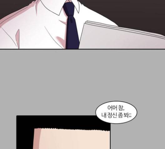 내일 167화 꿈을 꾼다 5 128