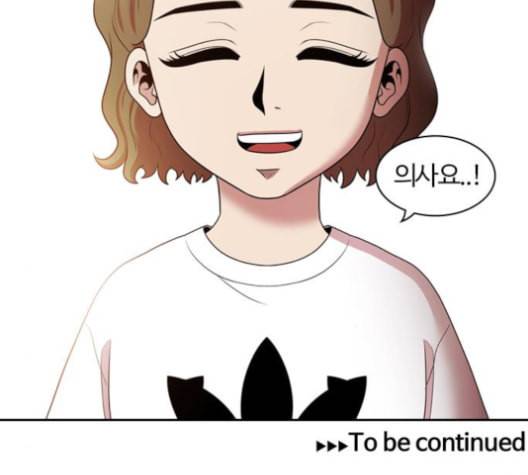 내일 167화 꿈을 꾼다 5 132