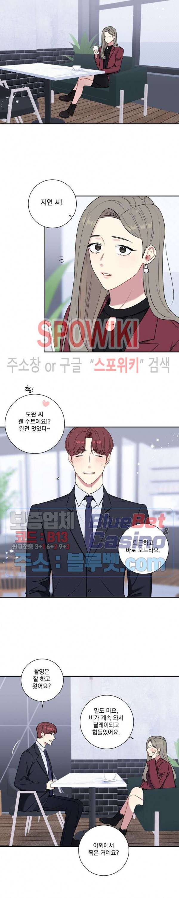 겨울 지나 벚꽃 시즌4 11화 3