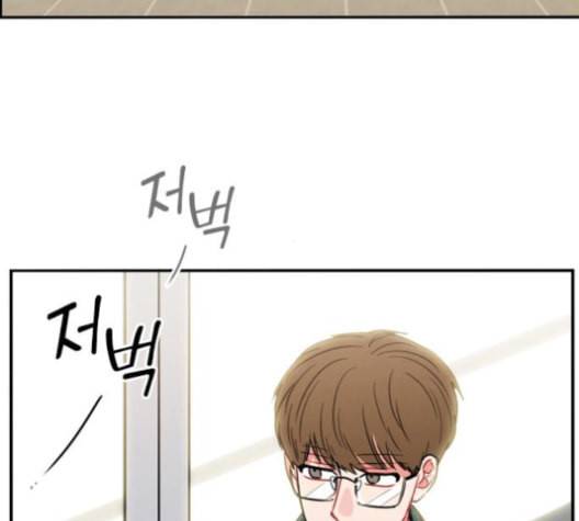 이것도 친구라고 152화 4