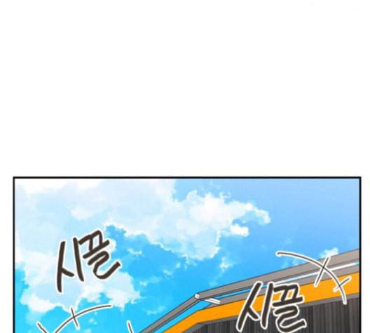 이것도 친구라고 152화 17