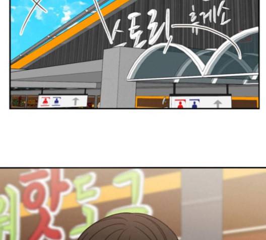 이것도 친구라고 152화 18