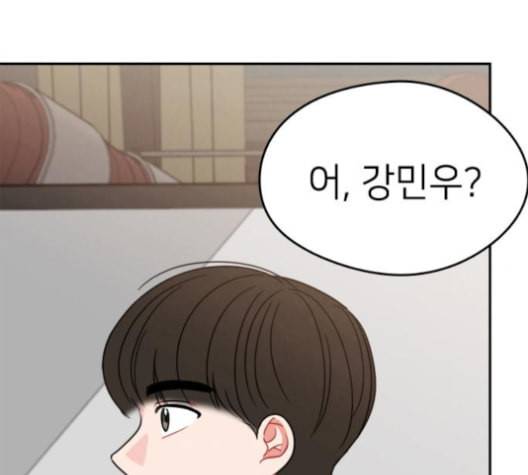 이것도 친구라고 152화 48