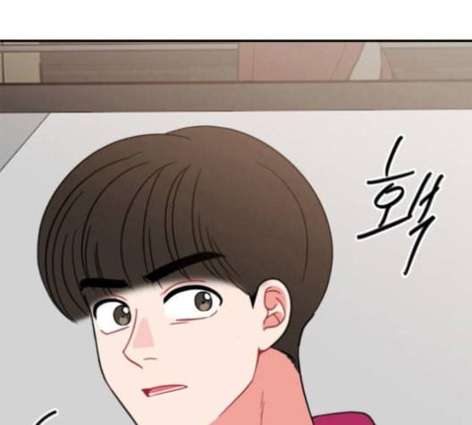 이것도 친구라고 152화 50