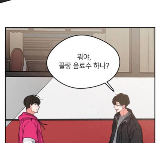 이것도 친구라고 152화 55