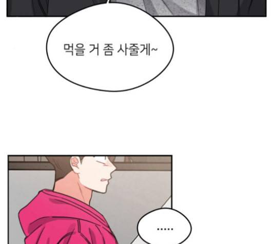 이것도 친구라고 152화 58