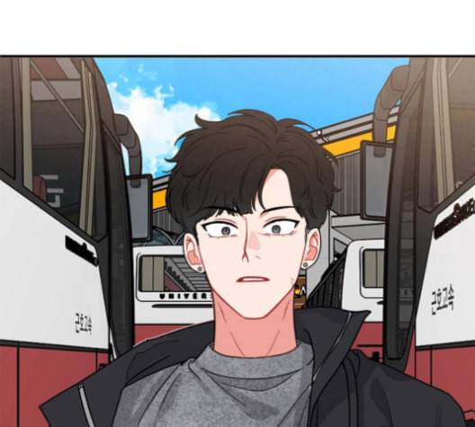 이것도 친구라고 152화 70