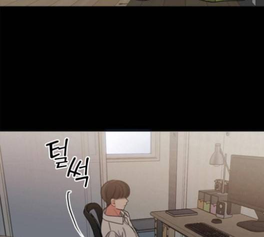 이것도 친구라고 152화 89
