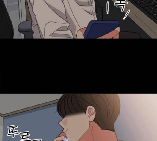이것도 친구라고 152화 92