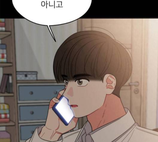 이것도 친구라고 152화 96