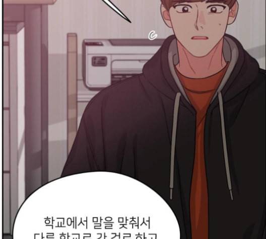 이것도 친구라고 152화 128